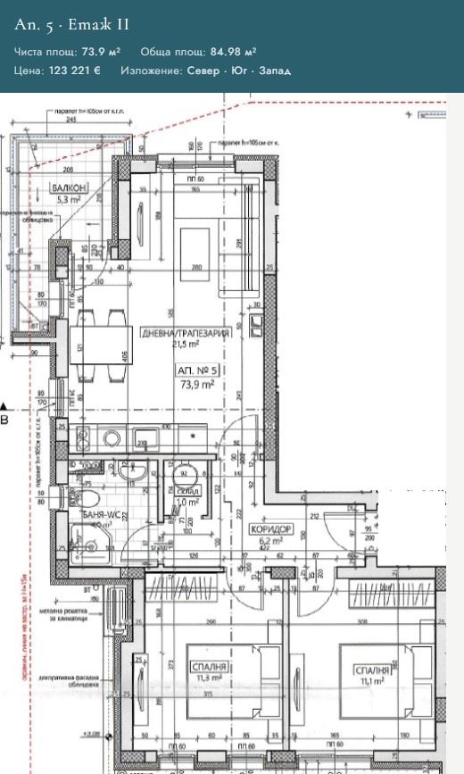 Просторен тристаен апартамент в нова сграда в Несебър – съвременен комфорт и удобство край морето