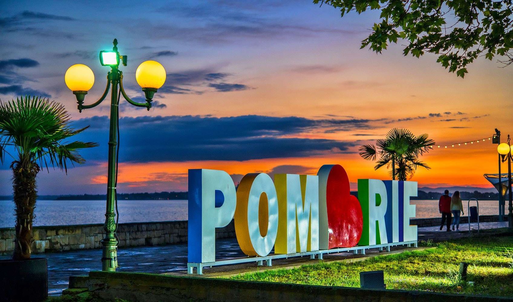 Двустаен апартамент на партер в стария град на Поморие – близо до морето